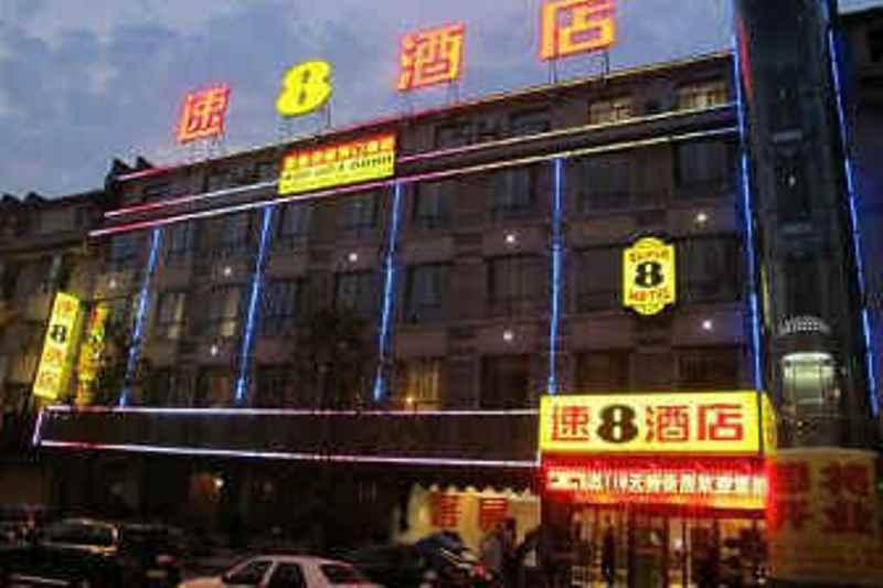 Super 8 Hotel Ankang Ba Shan XI Lu Ngoại thất bức ảnh